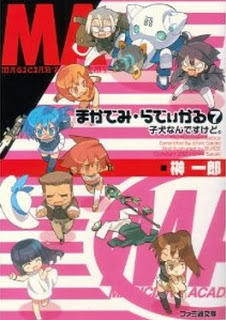 Novel-まかでみ・らでぃかる-第01-07巻-Macademi-Radical-vol-01-07.jpg