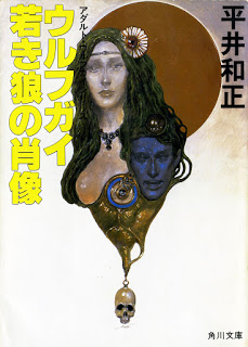 Novel-アダルト・ウルフガイ-第01-12巻-Adult-Wolf-Guy-vol-01-12.jpg