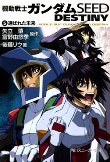 Novel-機動戦士ガンダムSEED-DESTINY-第01-05巻-Kidou-Senshi-Gundam-Seed-Destiny-vol-01-05.jpg