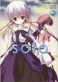 Sola-第01-02巻.jpg