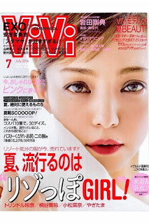 ViVi-2016年07号.jpg