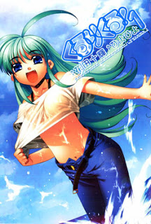 くるりくる-第01-02巻-Kururikuru-vol-01-02.jpg