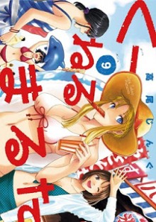 くーねるまるた-第01-09巻-Kuneru-Maruta-vol-01-09.jpg