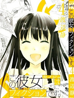 この彼女はフィクションです。-第01-04巻-Kono-Kanojo-wa-Fiction-desu-vol-01-04.jpg
