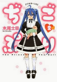 ぢごぷり-第01-02巻-Digopuri-vol-01-02.jpg