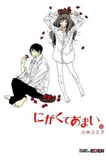 にがくてあまい-第01-12巻-Nigakute-Amai-vol-01-12.jpg