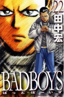 ばっど・ぼーいず-第01-22巻-Bad-Boys-vol-01-22.jpg