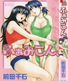 ふぁみこん-Famikon.jpg