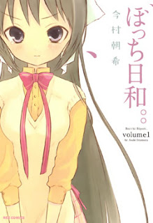 ぼっち日和。。-第01巻-Bocchi-Biyori..-vol-01.jpg