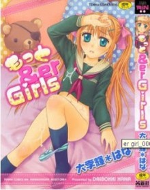 もっと-er-Girls-Motto-er-Girls.jpg
