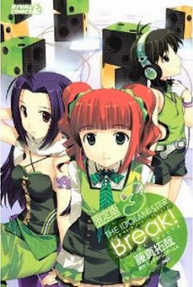 アイドルマスターブレイク-第01-03巻-THE-iDOLM@STER-Break-vol-01-03.jpg
