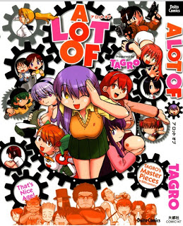 アロットオブ-A-lot-of.jpg