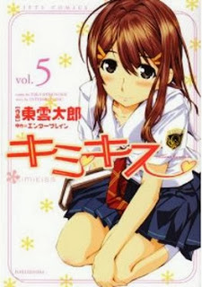 キミキス-various-heroines-第01-05巻-Kimi-Kiss-–-Various-Heroines-vol-01-05.jpg