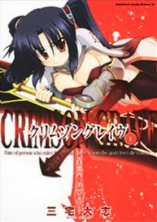 クリムゾングレイヴ-第01巻-Crimson-Grave-vol-01.jpg