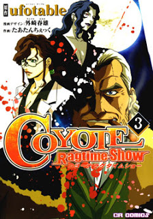 コヨーテ-ラグタイムショー-第01-03巻-Coyote-Ragtime-Show-vol-01-03.jpg
