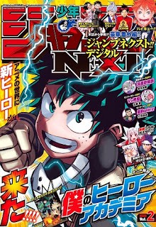 ジャンプNEXT-2016-vol.02-Jump-NEXT-2016-vol.02.jpg