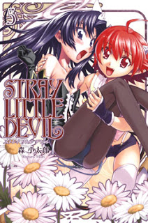 ストレイ-リトル-デビル-第01-05巻-Stray-Little-Devil-vol-01-05.jpg