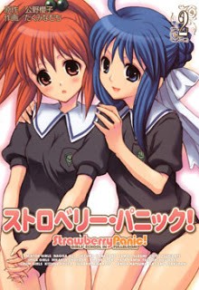ストロベリー・パニック-第01-02巻-Strawberry-Panic-vol-01-02.jpg