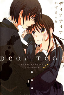 ディアティア-Dear-Tear.jpg