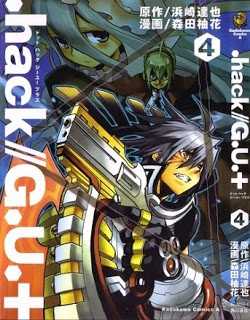 ドッハックジーユープラス 第01-04巻 [hack GU+ vol 01-04]