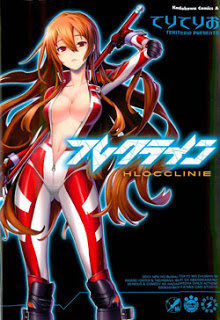 フレクライン-Hlocclinie.jpg