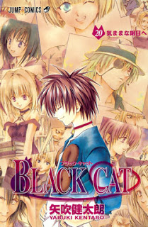ブラックキャット-第01-20巻-Black-Cat-vol-01-20.jpg