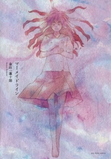 マーメイドライン-Mermaid-Line.jpg