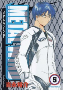 メタルウインド-第01-05巻-Metal-Wind-vol-01-05.jpg