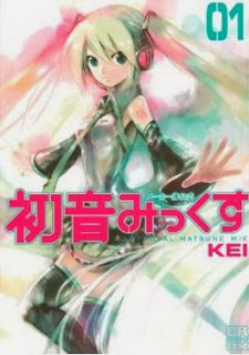 メーカー非公式-初音みっくす-第01巻-Maker-Hikoushiki-Hatsune-Mix-vol-01.jpg