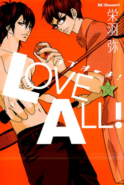 ラブオール-第01-03巻-Love-All-vol-01-03.jpg