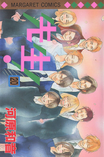 先生！-第01-20巻-Sensei-vol-01-20.jpg