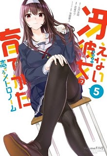 冴えない彼女の育てかた-恋するメトロノーム-第01-05巻-Saenai-Kanojo-no-Sodatekata-–-Koisuru-Metronome-vol-01-05.jpg