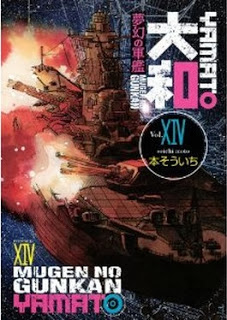 夢幻の軍艦-大和-第01-14巻-Mugen-no-Gunkan-Yamato-vol-01-14.jpg