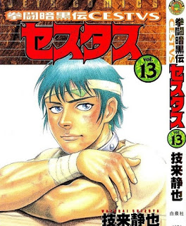 拳闘暗黒伝セスタス-第01-15巻-Kento-Ankokuden-Cestvs-vol-01-15.jpg