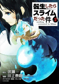 転生したらスライムだった件-第01-02巻-Tensei-Shitara-Slime-Datta-Ken-vol-01-02.jpg