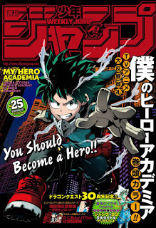 週刊少年ジャンプ-2016年25号-Weekly-Shonen-Jump-2016-25.jpg