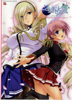 Artbook-ワルキューレロマンツェ-少女騎士物語-ビジュアルファンブック-Walkure-Romanze-Otome-Kishi-Monogatari-Visual-Fanbook.jpg