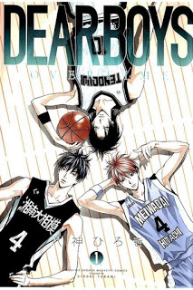 DEAR-BOYS-OVER-TIME-第01巻-Dear-Boys-–-Over-Time-vol-01.jpg