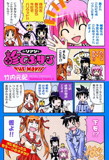 Dr.リアンが診てあげる-第01-02巻-Dr.-Rian-ga-Mite-Ageru-vol-01-02.jpg