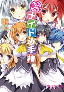 Novel-天下統一-メイド選手権-Tenka-Touitsu-Maid-Senshuken.jpg