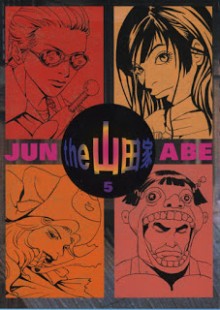 THE-山田家-第01-05巻-The-Yamada-ke-vol-01-05.jpg