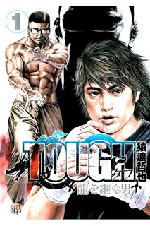 TOUGH-龍を継ぐ男-第01巻-TOUGH-Ryu-wo-Tsugu-Otoko-vol-01.jpg