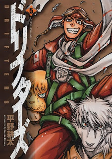 ドリフターズ-第01-05巻-Drifters-vol-01-05.jpg