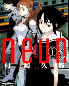 ノイン-第01巻-Neun-vol-01.jpg
