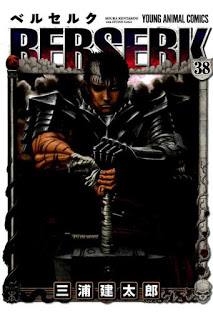 ベルセルク-第01-38巻-Berserk-vol-01-38.jpg