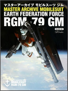 マスターアーカイブ-モビルスーツ-RGM-79-GM-Masterarchive-Mobile-Suit-RGM-79GM.jpg