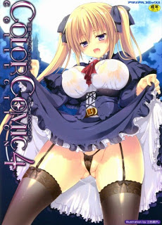 別冊コミックアンリアル-カラーコミックコレクション4-Bessatsu-Comic-Unreal-Color-Comic-Collection-4.jpg