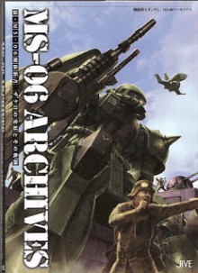 機動戦士ガンダムMS-06アーカイブス-Mobile-Suit-Gundam-MS-06-Archives.jpg