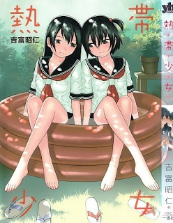 熱帯少女-Nettai-Shoujo.jpg