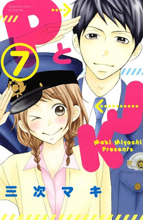 ＰとＪＫ-第01-07巻-P-to-JK-vol-01-07.jpg